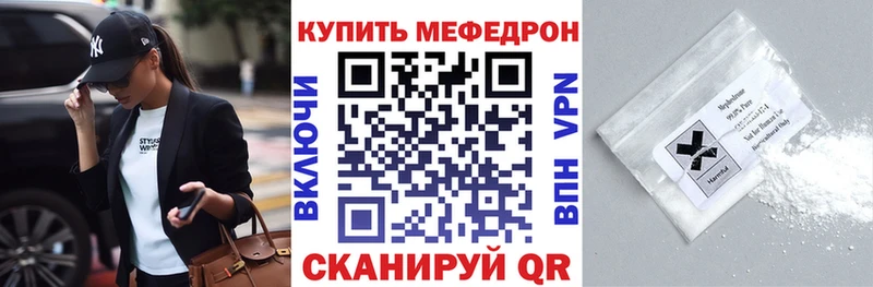 Где можно купить наркотики Можайск Alpha-PVP Амфетамин КОКАИН Мефедрон ГАШИШ Галлюциногенные грибы Марихуана