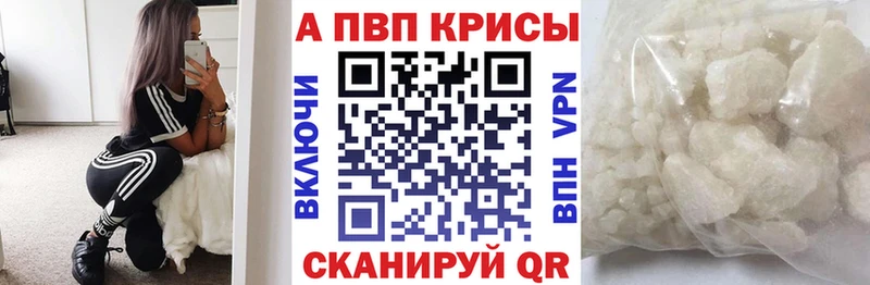 блэк спрут ONION  Можайск  APVP СК КРИС 
