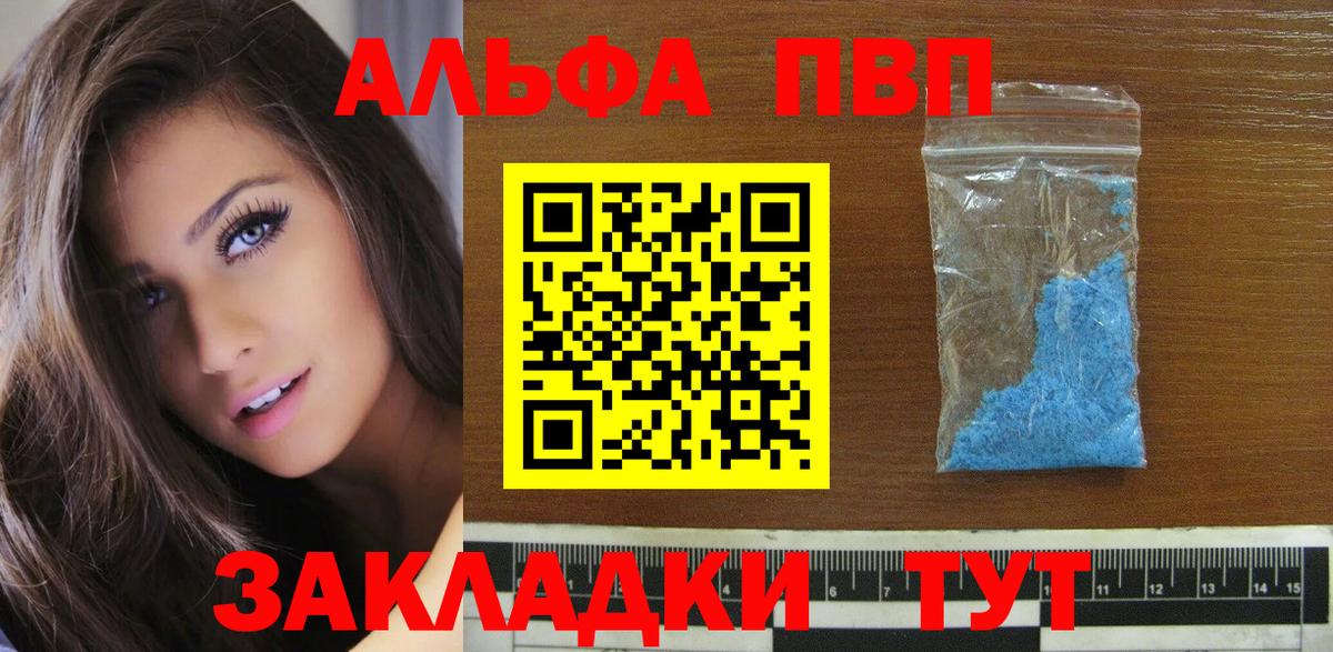 Можайск  А ПВП Соль  А ПВП мука  Вход с VPN 