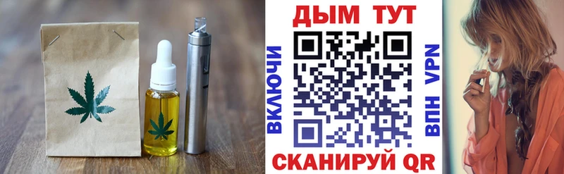 купить  цена  Можайск  Cannafood марихуана 