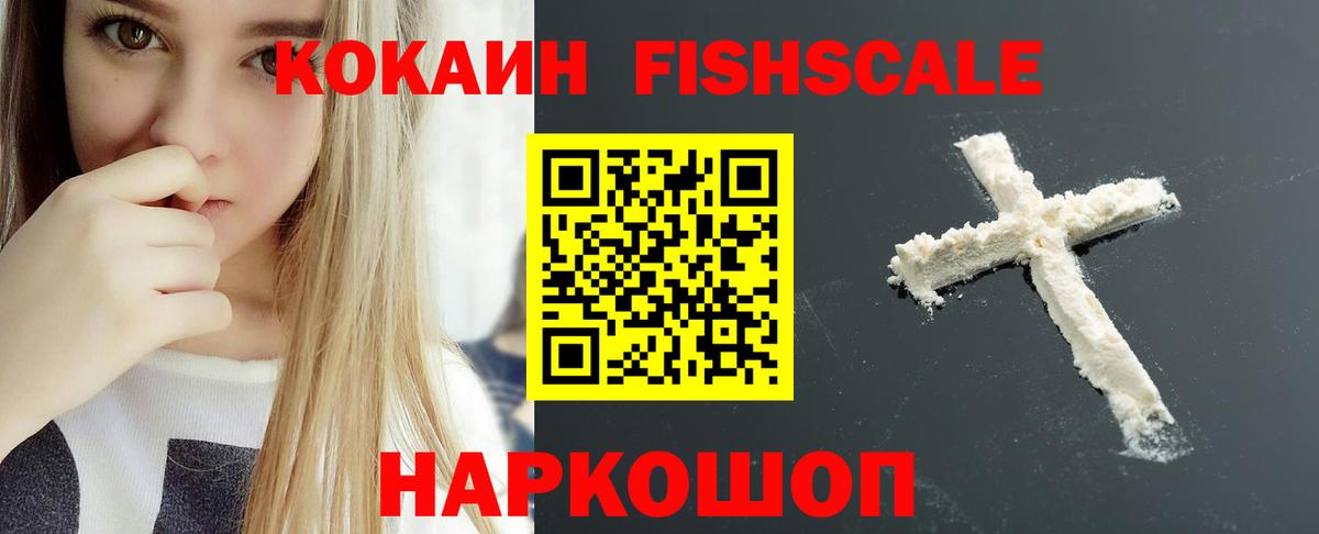 COCAIN Перу  Можайск  Cocaine  как найти закладки  Кокаин Колумбийский 
