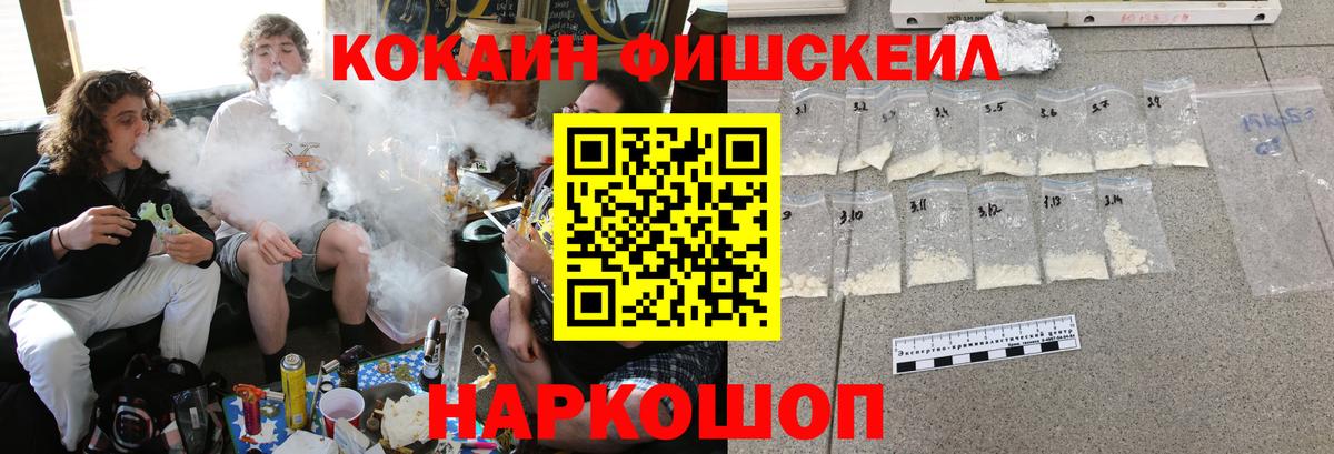 КОКАИН Боливия  цена   Вход с VPN  Можайск  Cocaine Columbia 