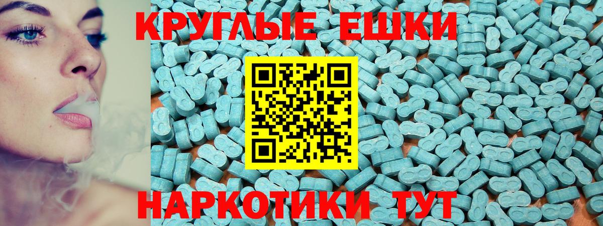 Экстази louis Vuitton Можайск