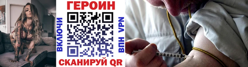 Героин гречка купить Можайск