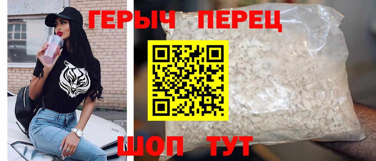 ЭКСТАЗИ  COCAIN  ГЕРОИН  Можайск  ГАШ  Меф МЯУ МЯУ кристаллы  Альфа ПВП СК   МАРИХУАНА  MDMA  МЕФ  