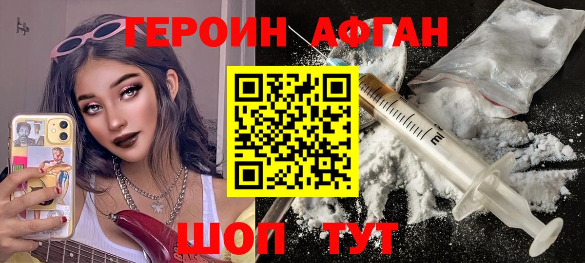 Можайск  Героин гречка  Вход с VPN 