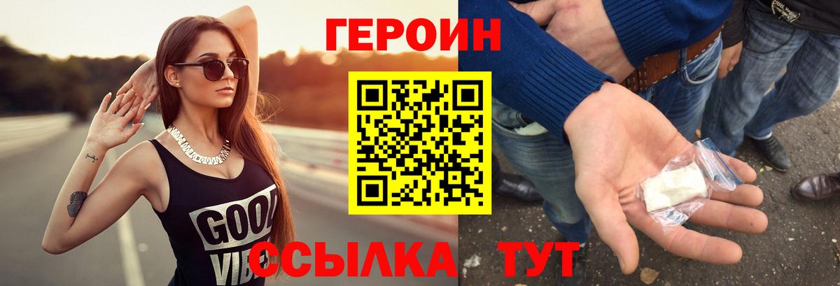 Галлюциногенные грибы Можайск