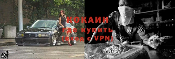 мефедрон Кукмор