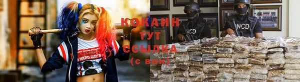 мефедрон Кукмор