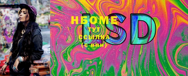 кокаин премиум Лабытнанги