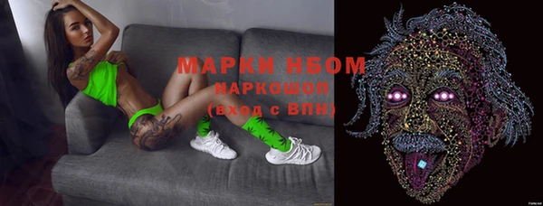 MDMA Premium VHQ Кулебаки