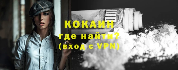 MDMA Premium VHQ Кулебаки