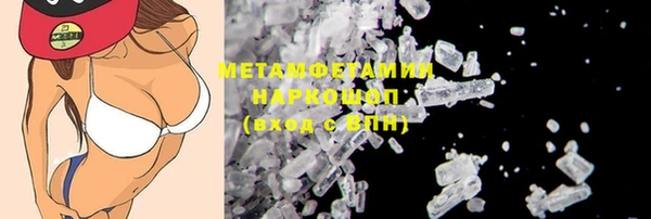 мефедрон Кукмор