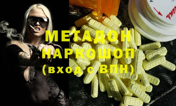 MDMA Premium VHQ Кулебаки