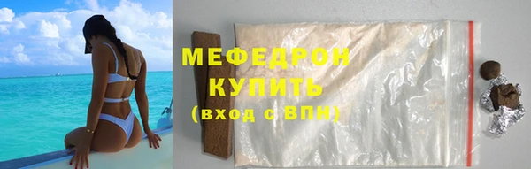 кокаин премиум Лабытнанги
