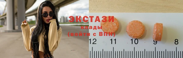 MDMA Premium VHQ Кулебаки