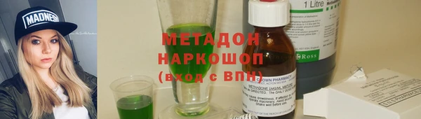мефедрон Кукмор