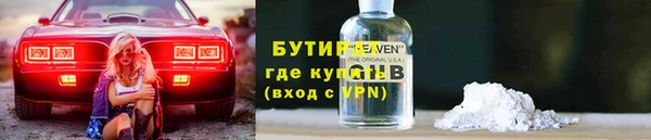 мефедрон Кукмор