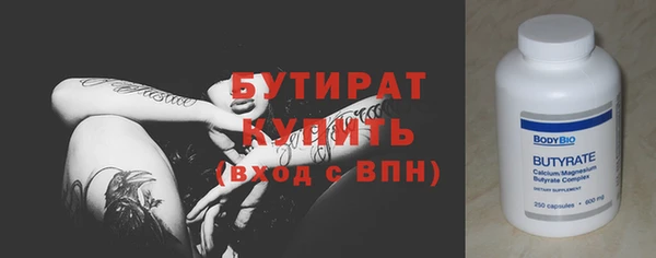 каннабис Заречный