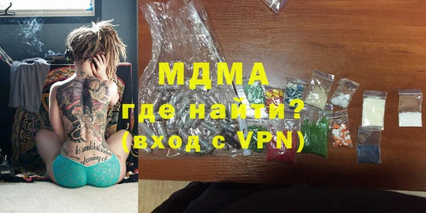 MDMA Premium VHQ Кулебаки