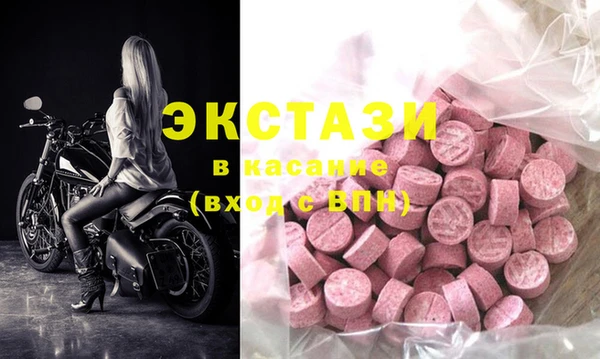 дживик Куйбышев