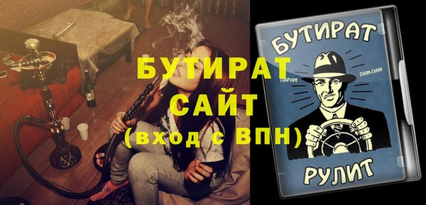 сатива Ладушкин