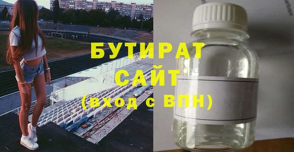 кокаин премиум Лабытнанги