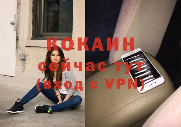 дживик Куйбышев
