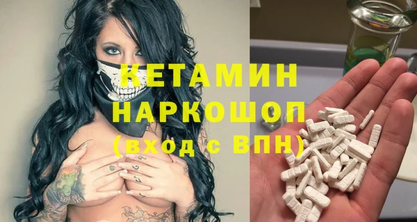 прущие грибы Зарайск