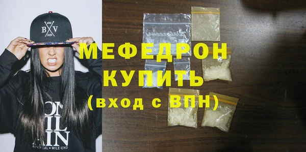 дживик Куйбышев