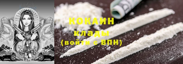 MDMA Premium VHQ Кулебаки