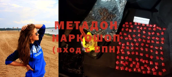 MDMA Premium VHQ Кулебаки