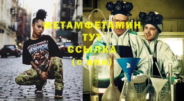 MDMA Premium VHQ Кулебаки