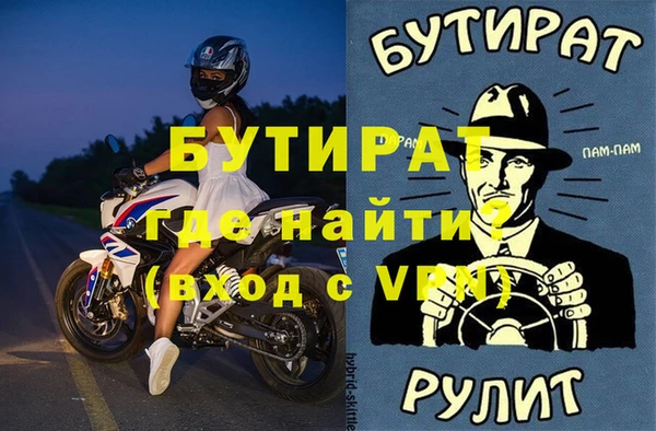 дживик Куйбышев