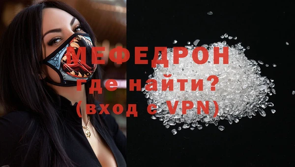 MDMA Premium VHQ Кулебаки