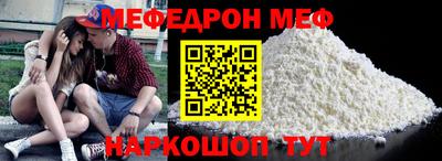 кокаин Волжск