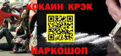 тгк Волгодонск