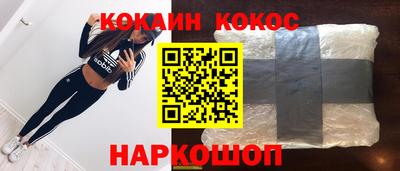бошки Заводоуковск