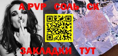 кокаин Волжск