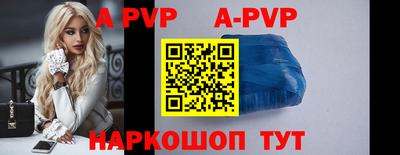бошки Заводоуковск