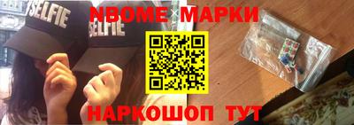 кокаин Волжск