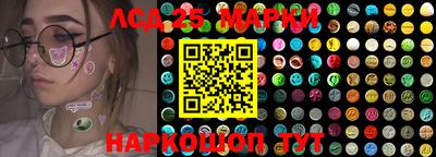 тгк Волгодонск