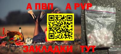 дмт Волжский