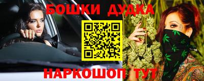 2c-b Кандалакша
