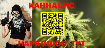 тгк Волгодонск