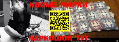 дмт Волжский