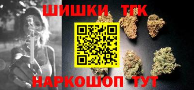 тгк Волгодонск