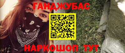 кокаин Волжск