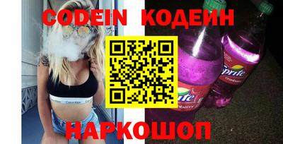 тгк Волгодонск