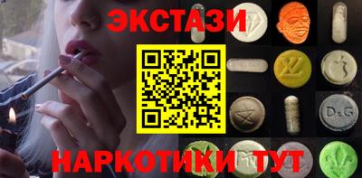 бошки Заводоуковск